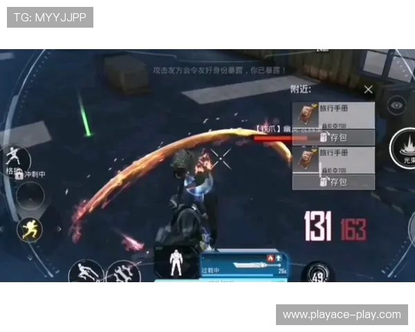 以诺雨游戏手柄助力平精英地铁逃生全新体验让游戏更畅快 以诺雨游戏手柄助力平精英地铁逃生全新体验让游戏更畅快